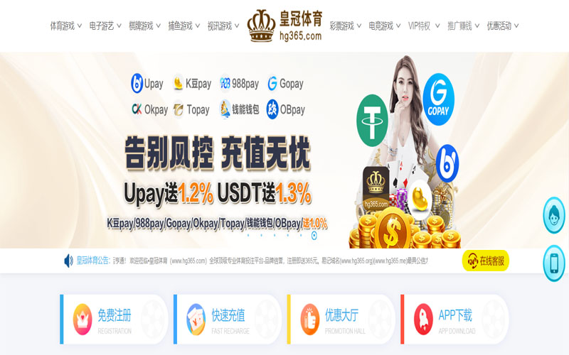 真人娱乐场|官方网站体育的规则与条款讲解 – 新手须知