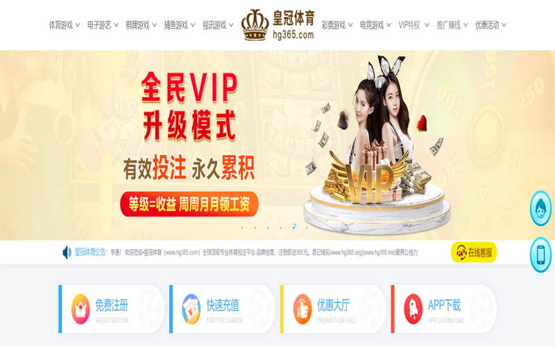 真人娱乐场|官方网站体育App下载 – 线上最佳足球买球APP