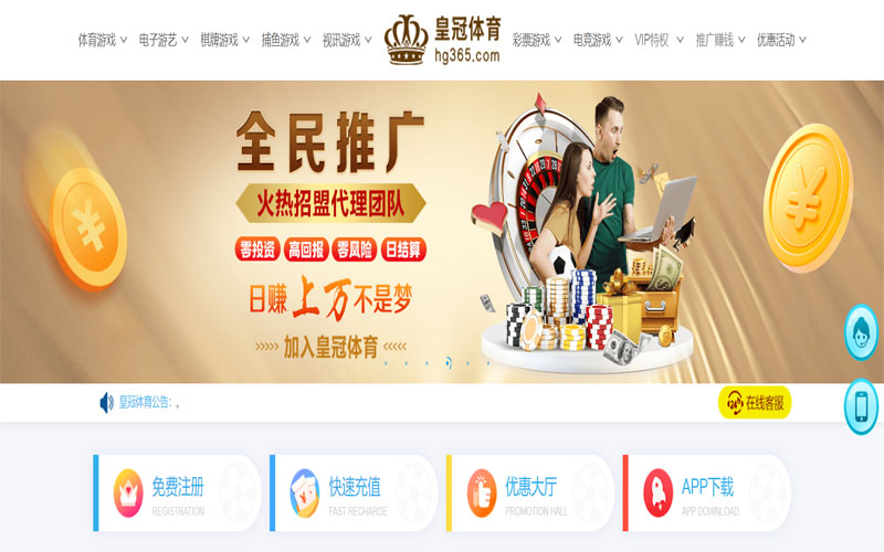 真人娱乐场|官方网站体育注册账户和游戏下注使用权