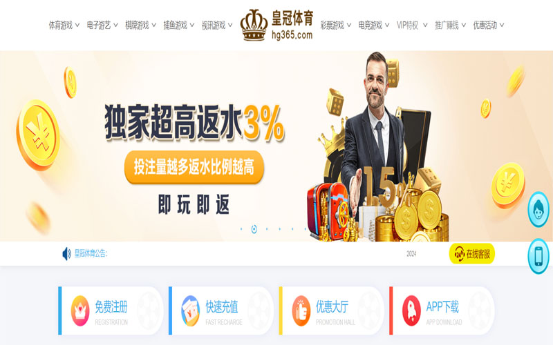 真人娱乐场|官方网站的在线体育博彩APP供应商